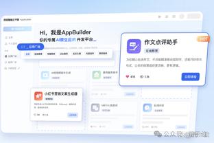 江南app安装截图2